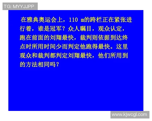 赛后分析：上海极限运动队与南京极限运动队实力对比与展望