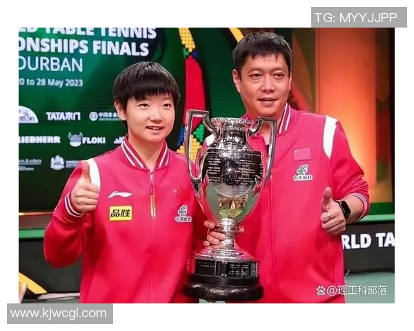 专访王敏：探寻乒乓球辉煌背后的成功秘诀与心路历程