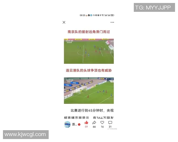 南京足球队在全国足球比赛经验排行榜中荣获第九名展现实力与潜力