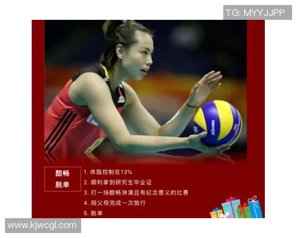 南京排球队在比赛中的控球策略与失误分析及其影响探讨