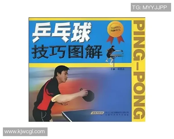 乒乓球新手必看：灵活性训练与技巧全面入门指南