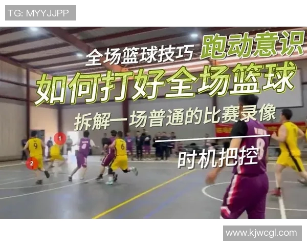 刘强深度解析篮球技巧与心得分享助你提升球技的秘密秘诀