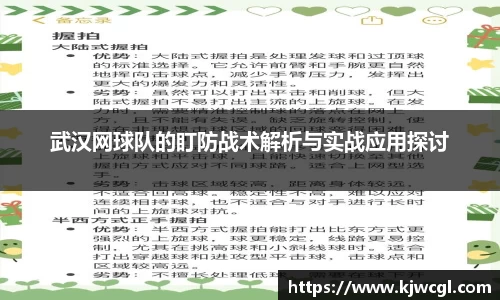 爱游戏ayx