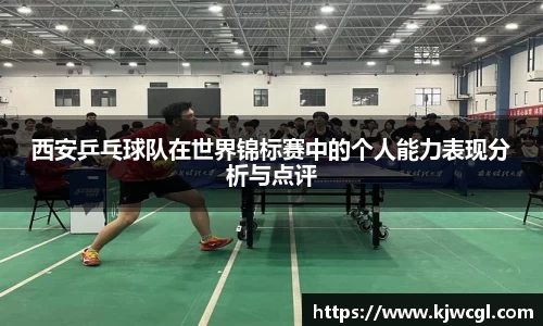 爱游戏ayx