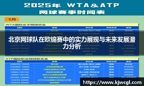 爱游戏ayx