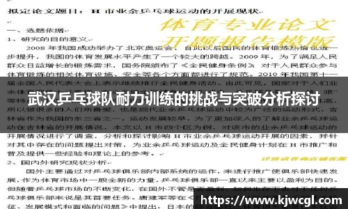 爱游戏ayx