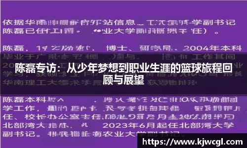 爱游戏ayx官方网站