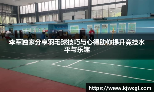 爱游戏ayx
