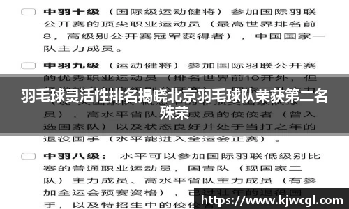 爱游戏ayx