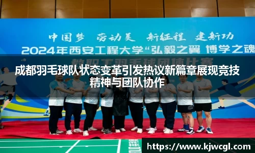爱游戏ayx