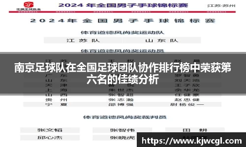 爱游戏ayx