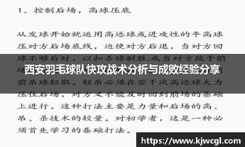 爱游戏ayx