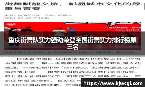 爱游戏ayx