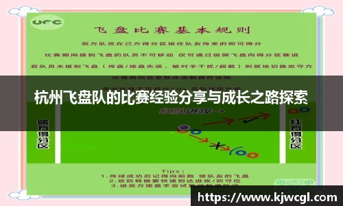 爱游戏ayx