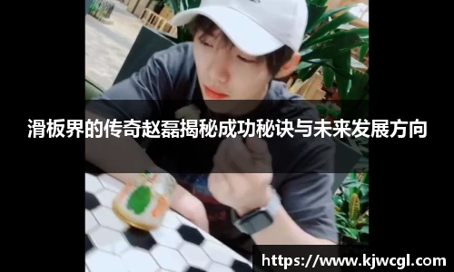 爱游戏ayx