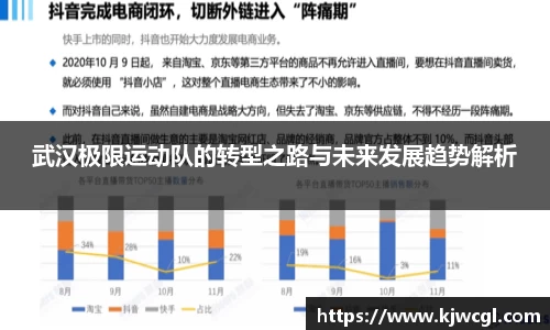 爱游戏ayx